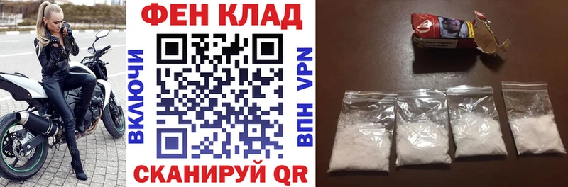 MEGA ONION купить наркотики сайты Белогорск Амфетамин 97%