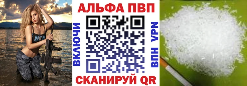 что такое   Белогорск  А ПВП СК КРИС 