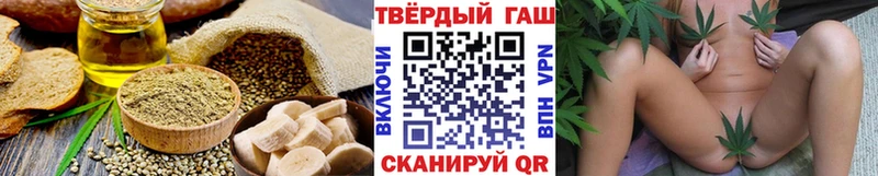 Печенье с ТГК конопля  маркетплейс клад  Белогорск  купить наркотики цена 