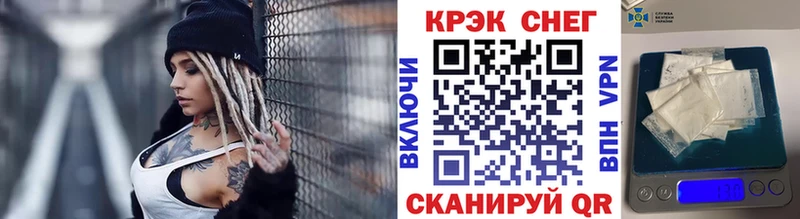 Cocaine Эквадор  даркнет сайт  Белогорск 