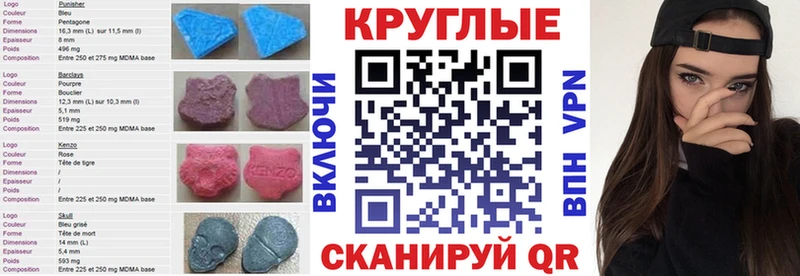 ЭКСТАЗИ 280 MDMA  OMG ТОР  Белогорск 