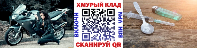 shop официальный сайт  Белогорск  ГЕРОИН Афган  ссылка на мегу зеркало 