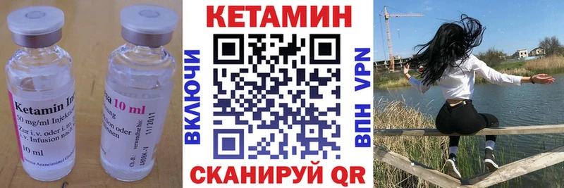дарк нет телеграм  наркота  Белогорск  Кетамин ketamine 