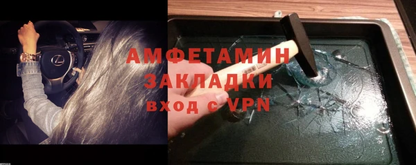 ALPHA PVP Аркадак