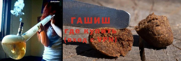 мефедрон Нефтегорск