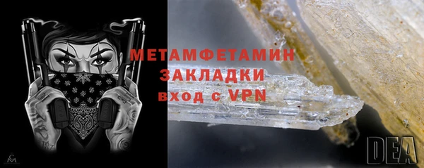 ALPHA PVP Аркадак