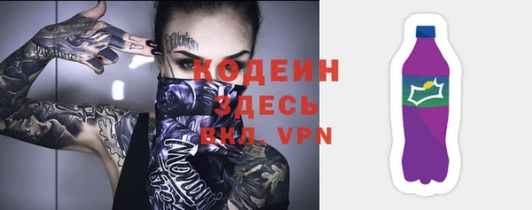 ALPHA PVP Аркадак