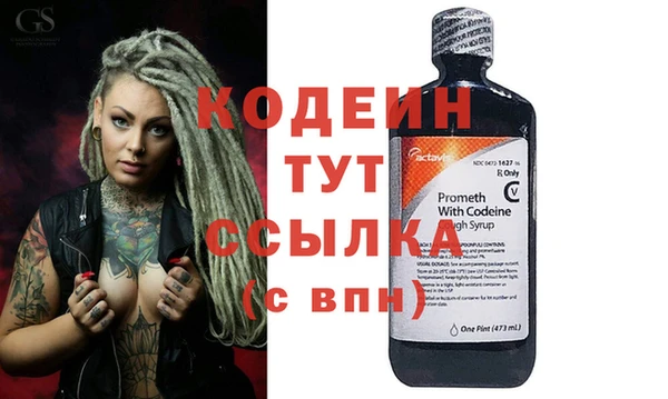 ALPHA PVP Аркадак