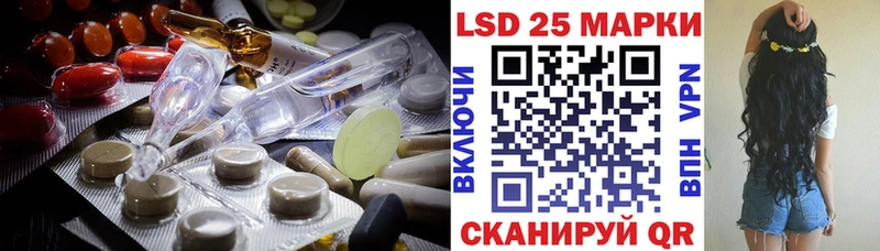 Лсд 25 экстази ecstasy  Белогорск 