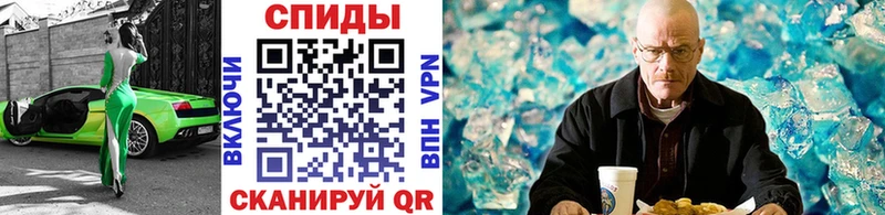 Метамфетамин винт  где продают   Белогорск 