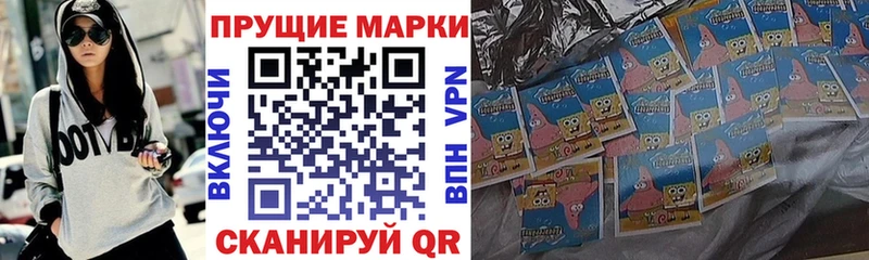 купить  сайты  Белогорск  Марки N-bome 1,8мг 