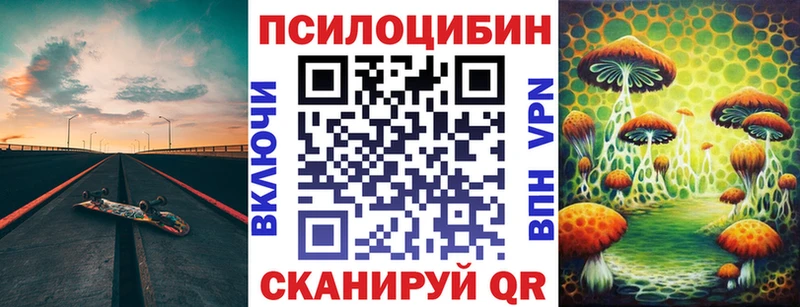 ОМГ ОМГ рабочий сайт  Белогорск  Галлюциногенные грибы прущие грибы 